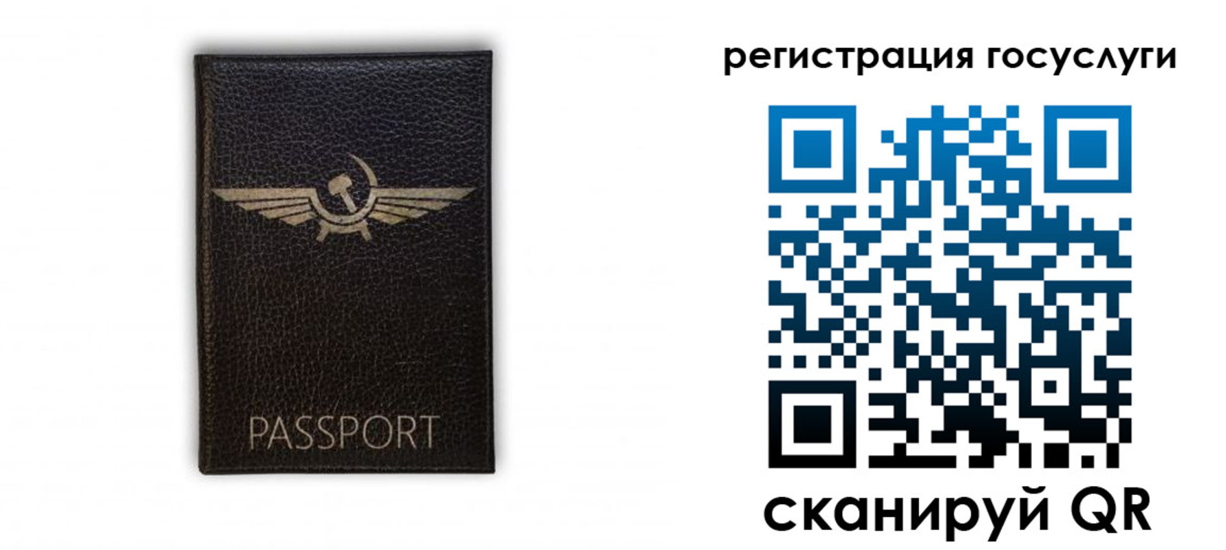 прописка в квартире в Карталах