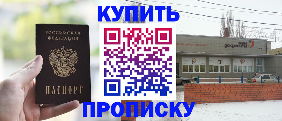 регистрация в Карталах