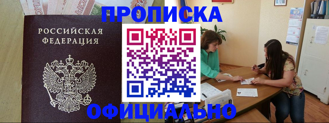 прописка иностранных граждан в Карталах